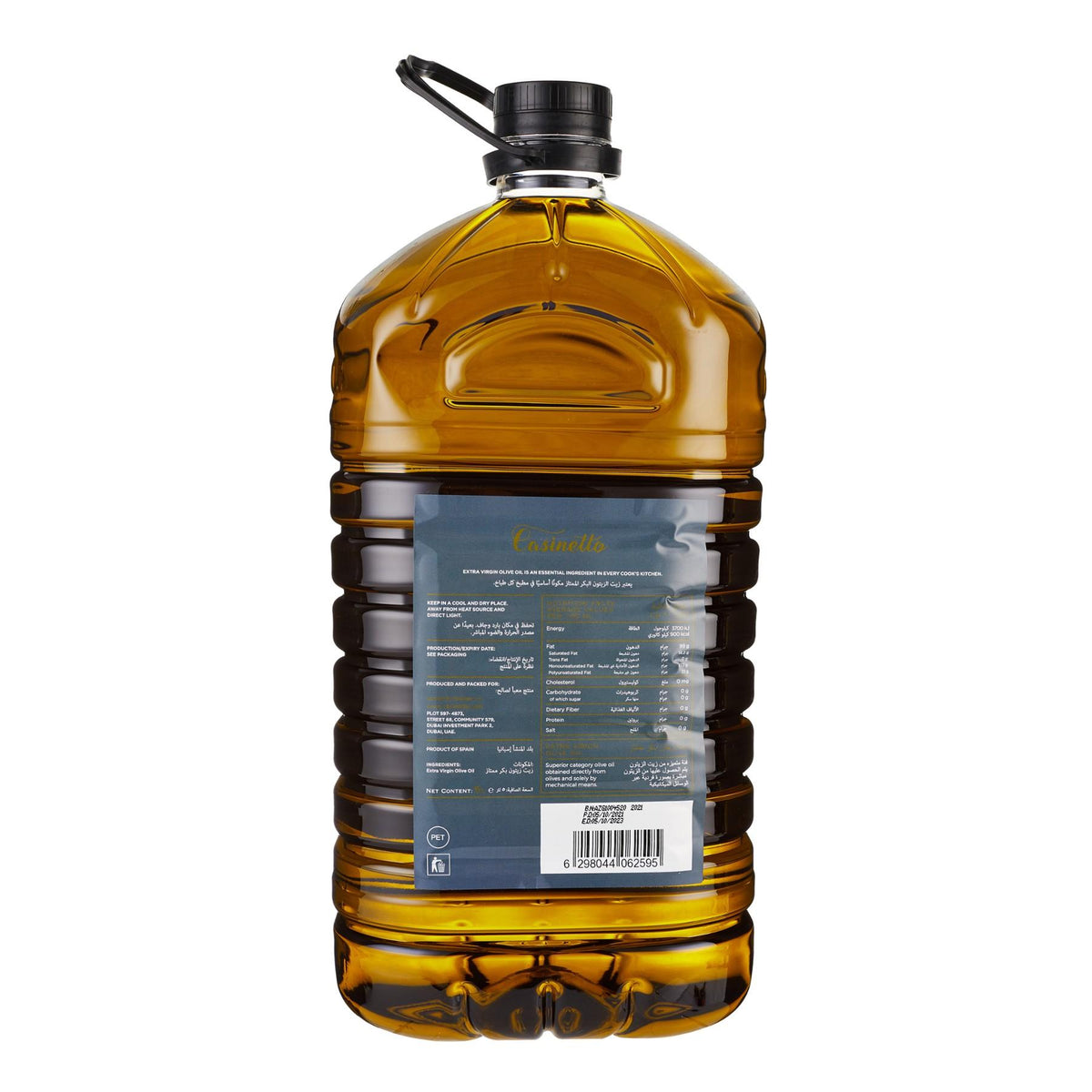 Extra Virgin Olive Oil PET