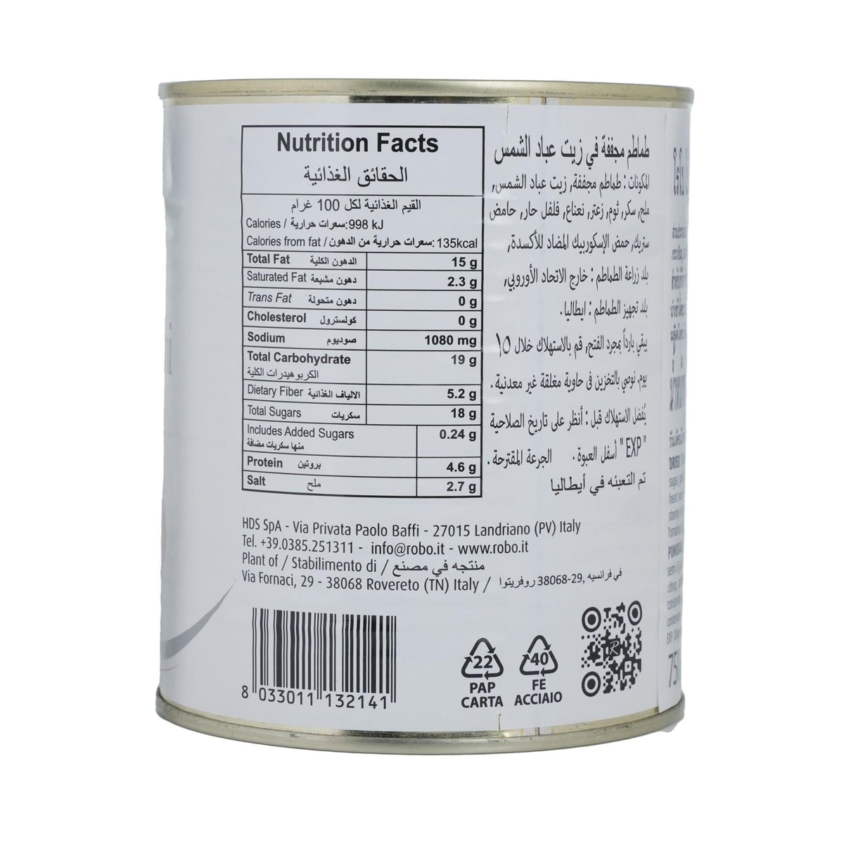 Dried Tomatoes in Oil