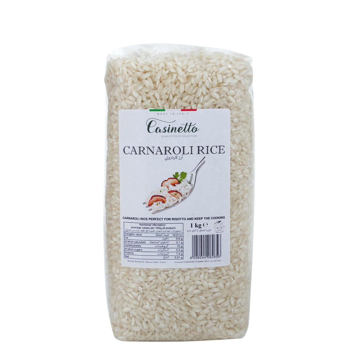 Carnaroli Rice
